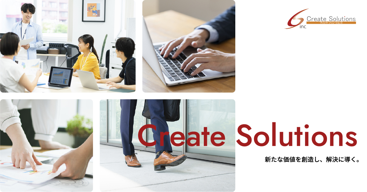 クリエイトソリューションズ株式会社のロゴ